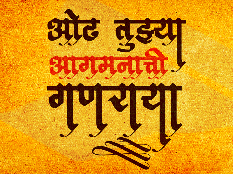 4clipika Hindi Fonts